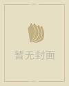 星座频道